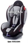 Детское автокресло Baby Care Side Armor